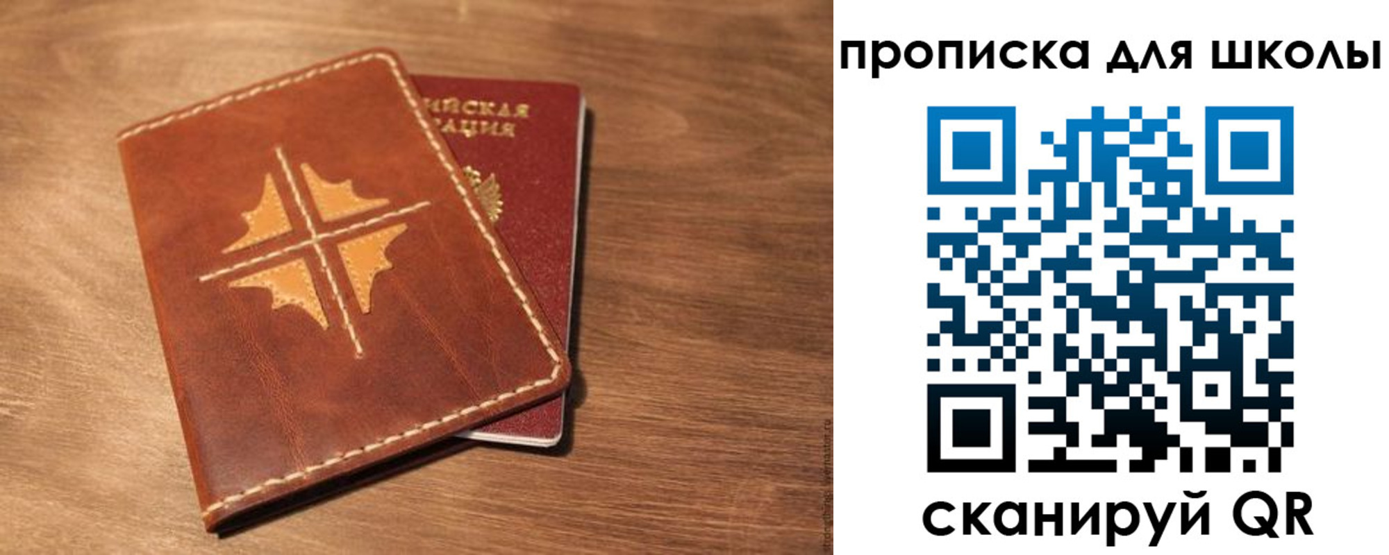 прописка регистрация в Чудово