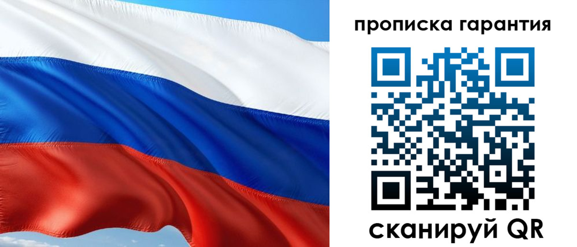 миграционный учет в Чудово